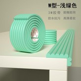 淺綠色,2米W型 自帶背膠 × 1個