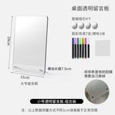 小號+7彩筆+4個磁鐵+擦布 × 1個