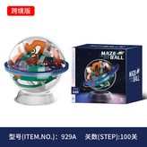 小號100關中級初階(英文148g) × 1個