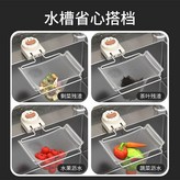 白色架不包含過濾網,吸盤款 × 1個