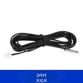 2미터 프로브