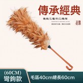 60cm掛鉤款⚑♜:如圖 × 1個