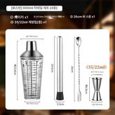 4개 유리형 600ml S10 × 1개