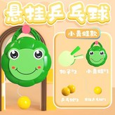 小青蛙【雙球拍+3個球+懸掛器】 × 1個