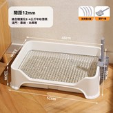 12mm網格 白色,狗廁所 × 1個