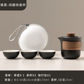 閒趣快客杯(一壺三杯)-雅黑 × 1個