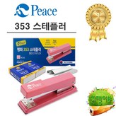 블루