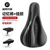 升級PU款 記憶棉+硅膠-大號 × 1個