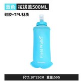 藍色拉拔式500ml × 1個