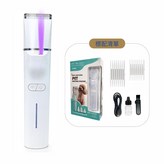 標配電推剪【白色】:英文中性彩盒裝 × 1個