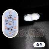 白光｜磁吸尋物燈 CY608 × 1個