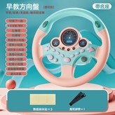 粉色早教版420g【方型底座不帶電】:如圖 × 1個
