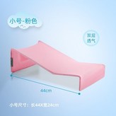 粉色 小號款 新生躺托 × 1個