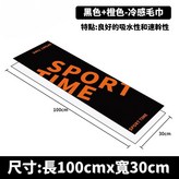 黑色+橙色 × 1個