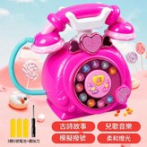 6816玫紅色 公主電話機3節5號螺絲刀 × 1個