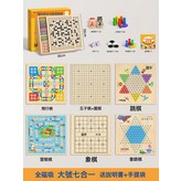全磁吸款38*38cm【七合一】五子棋+圍棋+飛行棋+跳棋+:如圖所示 × 1個