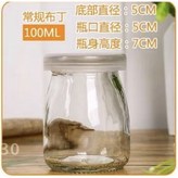 100ml × 1個