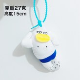 蝌蚪鏈  白瘋子:如圖 × 1個