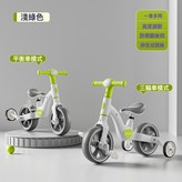 清新綠【燈光舒適款】:如圖 × 1個
