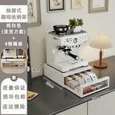 [純白]咖啡膠囊收納架(亞克力款)+4格 × 1個
