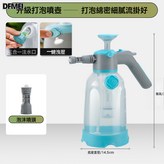 2L優雅手動花壺(打泡款):如圖 × 1個