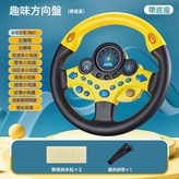 黃色交通版420g【方型底座不帶電】:如圖 × 1個