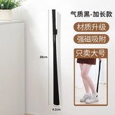 氣質黑.加長68CM,一秒穿鞋 × 1個