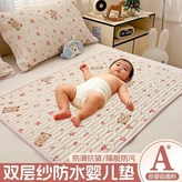 A類品質 小熊花園 升級TPU防水 ,50*70 柔軟舒適不滲漏 × 1個