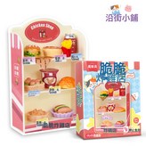 沿街小鋪【脆脆炸雞店】:如圖 × 1個