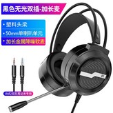 黑N9雙插版 臺式電腦無光款工廠尾貨/賣完下架【手快有手慢無】 × 1個