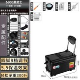 黑武士,X1（裸箱 不帶配件） × 1個