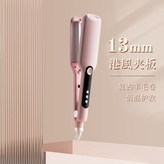 夢幻粉【三檔調溫】13MM × 1個