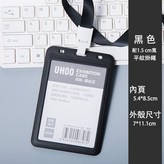 黑色 × 1個