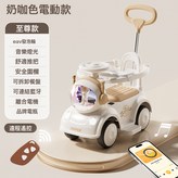 奶咖色【遙控電動款】藍牙+音樂燈光+推把圍欄+餐盤+EVA靜:如圖 × 1個