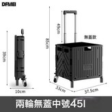 兩輪無蓋中號:如圖 × 1個
