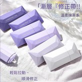 漸變夢幻紫 / 6支裝 收納袋 × 1套