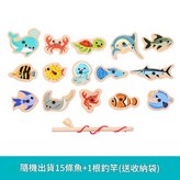 隨機15條魚 1根魚竿 袋裝 × 1個