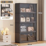 黑色五層上翻蓋【60cm】:1 × 1個