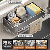 槍灰色-多功能瀝水架配毛巾杆瀝水盤 × 1個