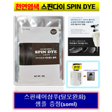 골덴 메이플(골드브라운 황금색)