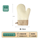 白色二指--1只:95g（9376） × 1個