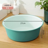 白綠色小號 特厚耐摔 × 1個