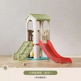 1. 유치원미끄럽틀놀이터 A타입 × 1개