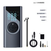 雙屏充氣泵-有線款:如圖所示 × 1個