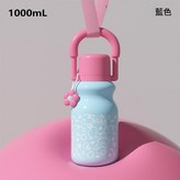 藍色 送掛件 × 1個