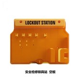 五位鎖具防塵掛板 （空板） × 1個