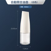 簡約 重力玻璃油壺：奶白色:如圖 × 1個