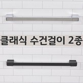 블랙 × 1개