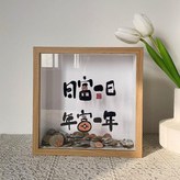 日富一日, 原木 × 1個