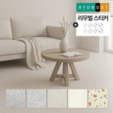 mts61614(4p)+리무벌스티커 × 1개